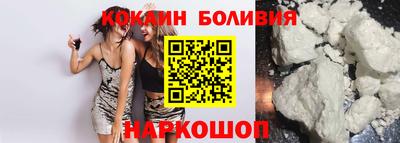 круглые Абакан