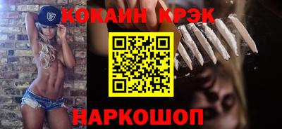 кокаин перу Азнакаево