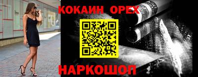 гидра Абинск