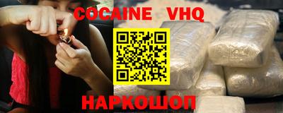 кокаин перу Азнакаево