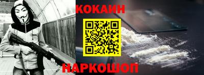 круглые Абакан
