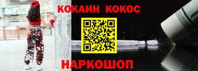 кокаин перу Азнакаево