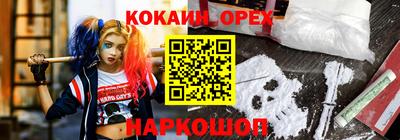 круглые Абакан