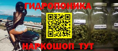 гидра Абинск