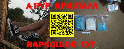 гидра Абинск