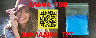 круглые Абакан