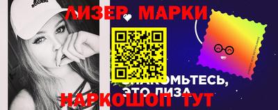 гидра Абинск