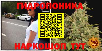 круглые Абакан