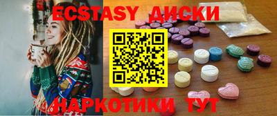 гидра Абинск