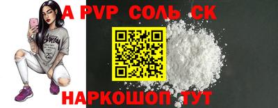 кокаин перу Азнакаево