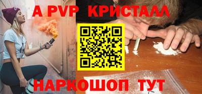 круглые Абакан