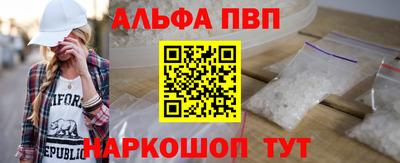 гидра Абинск