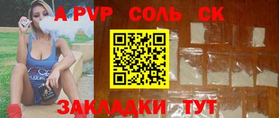 круглые Абакан