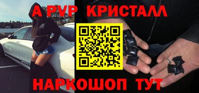 ALPHA PVP Азнакаево