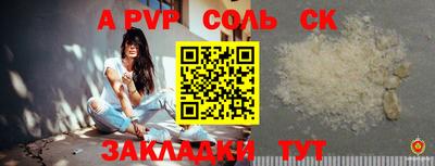 гидра Абинск