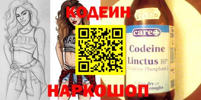 гидра Абинск