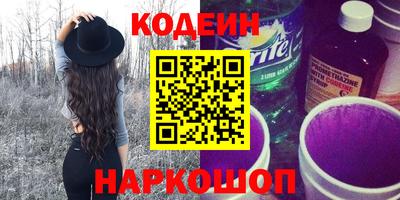 круглые Абакан