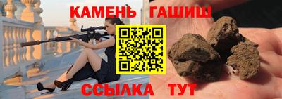 гидра Абинск