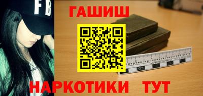 круглые Абакан