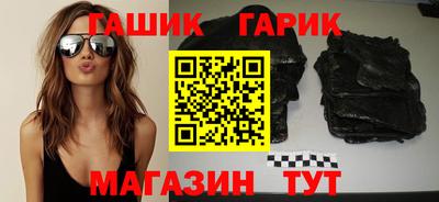 гидра Абинск