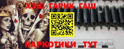 героин Абинск