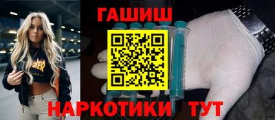 героин Абинск