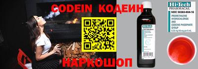 круглые Абакан