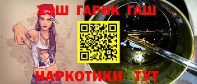 гидра Абинск