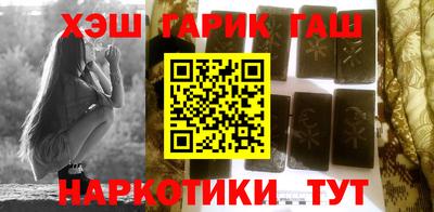 гидра Абинск