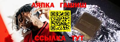 круглые Абакан