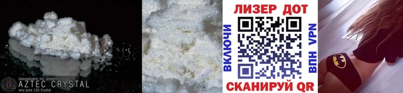 LSD-25 экстази кислота  Алушта 