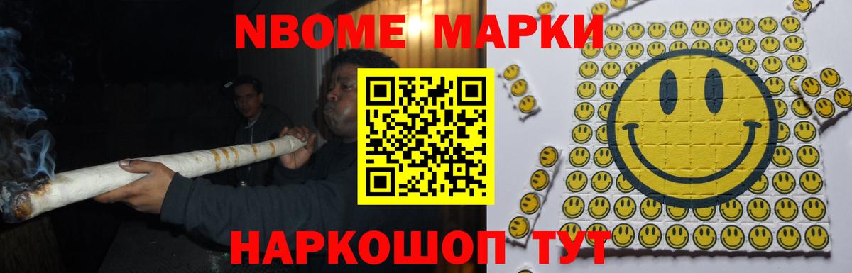 ГАШ  МАРИХУАНА  Лсд 25  ЭКСТАЗИ  Мефедрон  Алушта  Вход с VPN  Меф МЯУ МЯУ  