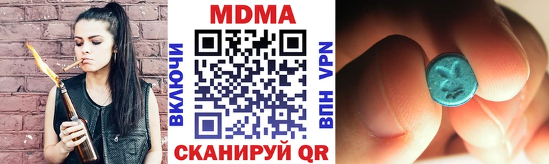 дарнет шоп  Алушта  MDMA crystal 