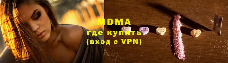 сколько стоит  Алушта  блэк спрут ТОР  МДМА crystal 