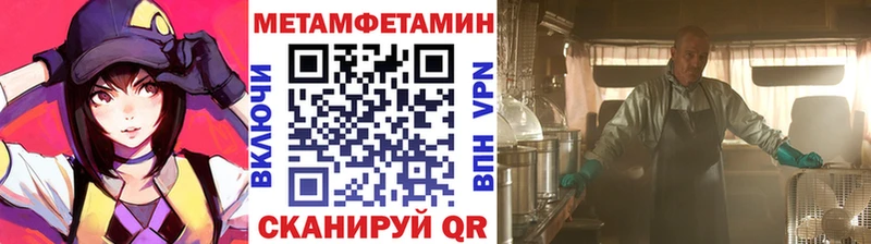 OMG ссылка  Алушта  Метамфетамин мет 