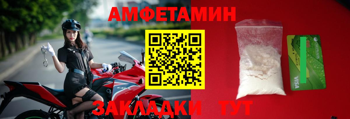 Алушта  МЕТАМФЕТАМИН винт  Вход с VPN  МЕТАМФЕТАМИН винт 