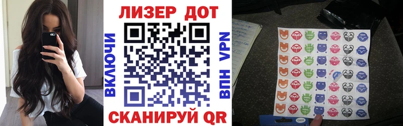 наркошоп  Алушта  Наркотические марки 1500мкг 
