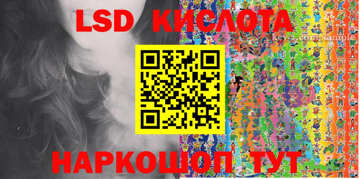 Марки 25I-NBOMe 1500мкг  Вход с VPN  Наркотические марки  Алушта  Марки 25I-NBOMe 1500мкг 