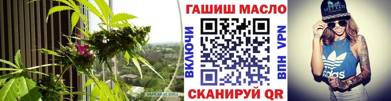 ТГК гашишное масло купить наркоту Алушта