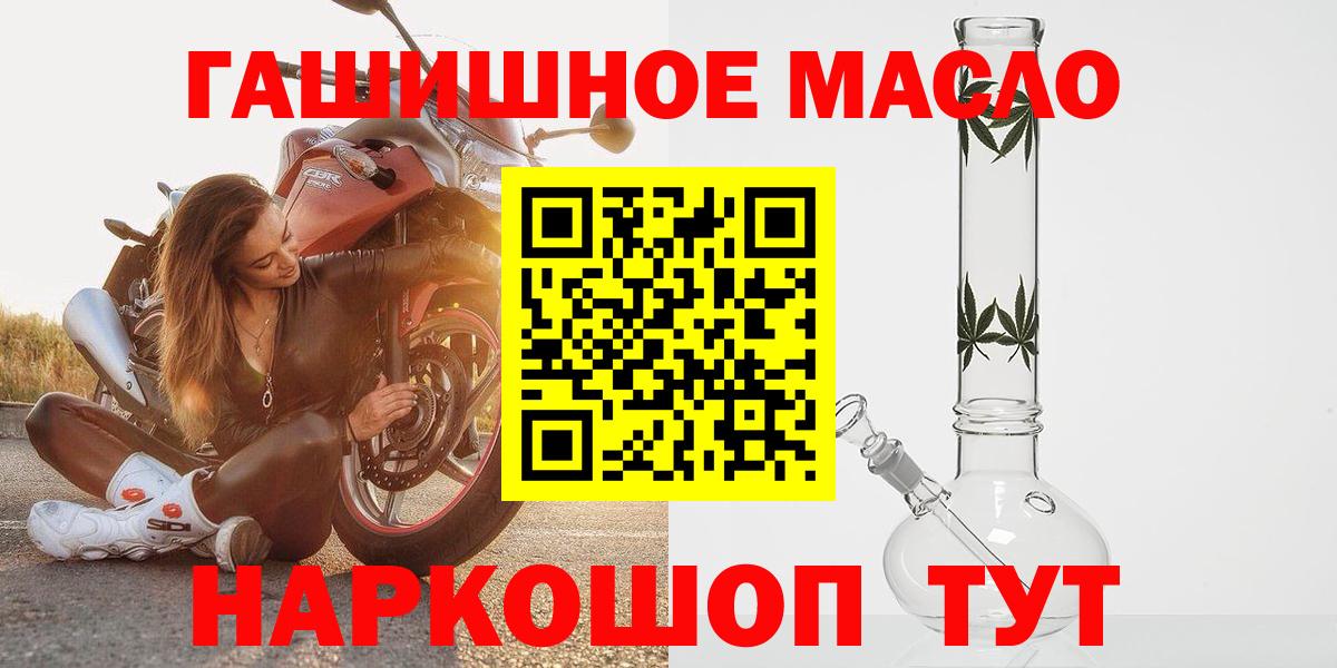 Дистиллят ТГК Wax Алушта