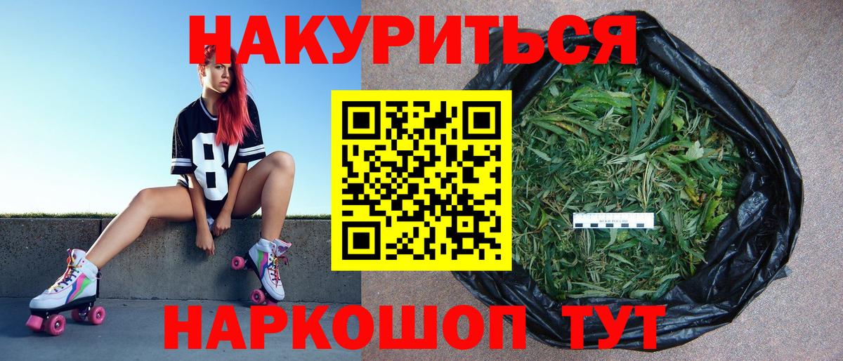 Марихуана White Widow  Конопля THC 21%  Шишки марихуана ГИДРОПОН  Каннабис White Widow  Алушта 